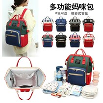 Pangma takes a baby out of the house with a backpack light high-quality and high-quality enlarged number Mummy Baobao mothers go out for a double shoulder bag to be produced big
