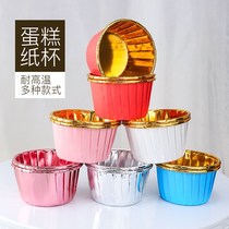 Gold high temperature cake cup baking tool rolling Maffin paper cup milk kofen cup cup cup cup cup cup cup cup cup cup cup cup cup cup cup cup cup cup cup cup cup cup cup cup baker button