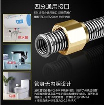 4 points in and out of the water pipe 304 stainless steel bellows hot and cold explosion-proof household hose water device thickened high pressure explosion-proof pipe