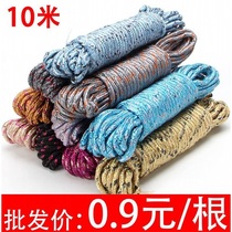 Thick clothesline drying quilt hanging clothes drying clothes windproof non-slip clothesline outdoor thick hanging clothes nylon rope