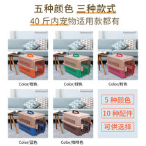 Pet air box Cat dog portable out of the cat cage Large dog consignment box Suitcase Car dog and cat cage