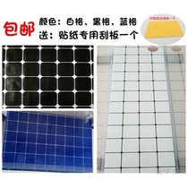 Fish tank bottom sticker grid waterproof positive glue blue black white bottom sticker square grid with adhesive sticker