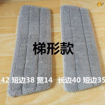 Mop replacement cloth Adhesive spray spray horizontal plate Mop head cloth replacement cloth Hand-washable absorbent mop cloth
