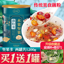 Good product shop fruit nuts lotus root soup canned buy one free nutrition breakfast lazy fast food replacement food food