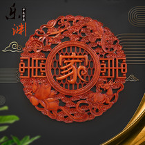 Chinese Dongyang wood carving pendant Camphor wood head carving crafts Round living room decorative painting Entrance wall hanging blessing word