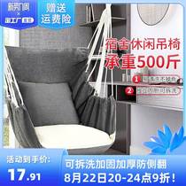 Hanging chair dormitory student dormitory student lazy hammock cradle chair single indoor home outdoor balcony swing