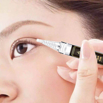Double eyelid essence styling cream shaking sound The same big eye device for men and women seamless waterproof and sweat-proof invisible non-glue