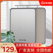 After the flower flagship shop cutting board antibacterial and mildew proof household stainless steel plate small supplementary food board baby multifunctional
