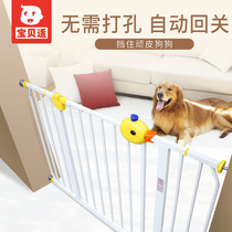 Stairway guardrail child safety gate guardrail baby gate fence free of punching pet gate fence kitchen fence fence
