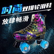 Skates Double row wheels Childrens mens and womens roller skates Adult four-wheel roller skates Adult skating shoes flash