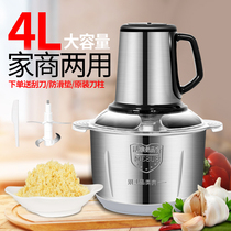 Mofei 304 stainless steel household top ten brands electric large capacity small multi-function mixed meat vegetable stuffing dumpling stuffing