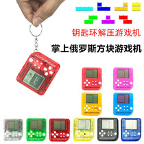 Electronic pet egg raising pet game toy mini handheld electronic pet machine to develop game console after 8090 nostalgia