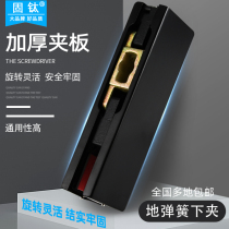 Solid titanium glass door lower clip spring door accessories clip universal type clip frameless tempered glass clip Black