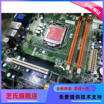 AIMB-503 motherboard AIMB-503G2-00A1E AIMB-503L-00A1E one-year insurance