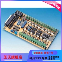Advantech Trigger Edition PCLD-789D Amplifier Multigate Board New