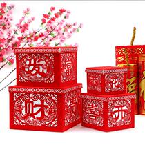 New Years festive gift box decoration gift box New Chinese New Year cut paper gift wrapping Four pieces of Spring Festival gift box placement pendulum