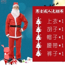 Santa Claus clothing adult clothes childrens clothing show suit Christmas dress Women Men gold velvet thickened