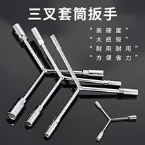Three-fork socket wrench Y-shaped outer hexagonal casing car motorcycle machine repair manual disassembly tool casing sleeve head