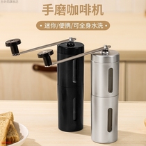 2946 Portable stainless steel hand grinder Coffee bean grinder Grinding coffee machine hand grinder d2