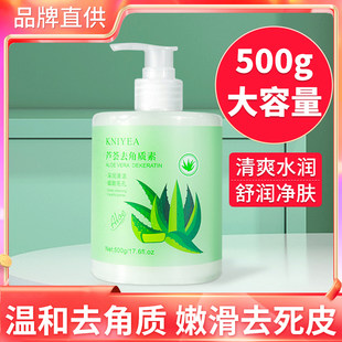 【Exfoliate dead skin with me】Zubonibao Aloe Vera Exfoliating S Gel 500ml Facial Gentle Cleansing Exfoliating Amino Acid Full Body Scrub