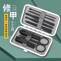 Nail tool eyebrow trimming nail clipper nail clipper set home nail clipper ear spoon acne needle simple portable full set