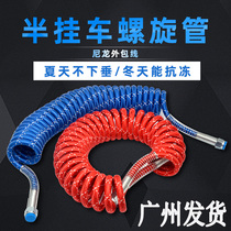 Semi-trailer spiral connection trachea trailer trachea tow head car connection trachea Brake trachea Double layer antifreeze explosion-proof
