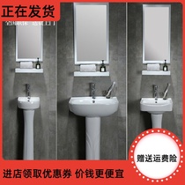  - Column basin wash basin ceramic vertical floor-to-ceiling balcony small apartment mini integrated bathroom washbasin table-