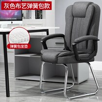 Recognition Computer Chair Home Office Chair Book Room Study Comfort for a long time sitting boss chair mahjong chair to write back