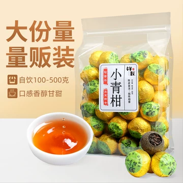 陈皮普洱熟茶60g-陈皮普洱熟茶60g促销价格、陈皮普洱熟茶60g品牌- 淘宝