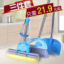 Mop sweep to sweep the three sets of sweeping and dust-free scraper cleaning sweeping to suit the 2021 new home