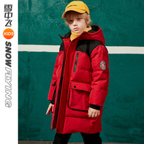 Snow middle flying kids childrens clothes boys down clothes in thick and thick foreign air CUHK child labor clothes Childrens down clothes male