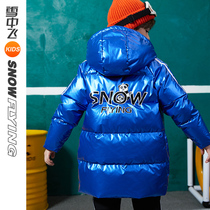 Snow middle flying kids childrens clothing childrens down clothes 2021 winter dress new boy in the middle of a long foreign air down jacket jacket