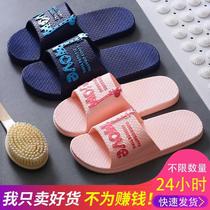 Home cool slippers Indoor bathroom bath non-slip couple summer soft bottom trend wear men and womens home shoes