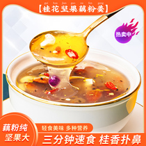 Grain Board Yan chun ou fen nuts soup canned breakfast snack product sweet-scented osmanthus lotus jujube convenient fast food meal replacement