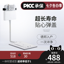 Guangying is suitable for Wrigley Jiumu toto hidden water tank squatting toilet set hidden embedded in the wall