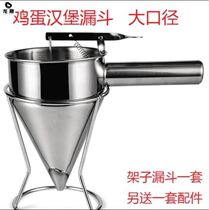 Stall egg burger funnel cake wheel with shelf with bracket pancake fruit Hopper handle loading cone