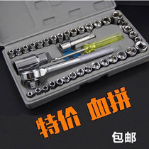 40-piece socket wrench car repair tools Car sleeve toolbox combination tool set sleeve head