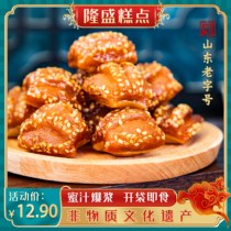 Qingzhou authentic Longsheng pastry Shandong non-legacy old brand traditional pastry honey three knife