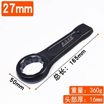 Tap Plum Blossom Open-end wrench heavy straight handle single head wrench plum blossom wrench large wrench high-strength plum blossom wrench