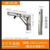 Laminar Triangle Folding Bracket Desk Table Wall Hanging Shelf Ply Fixed Support Frame