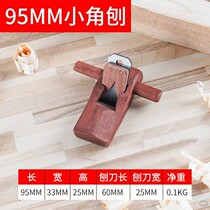 Woodworking hand planer Hand push tool Daquan set Carpenter small planer blade push planer Hugzi Luban planer