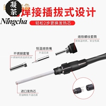 Constant temperature welding station 936 electric Luotie set home repair welding solder gun set can adjust temperature 60W