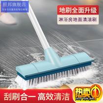  Shower room cleaning brush Bathroom two-in-one floor brush wiper integrated bathroom tile long handle scrubbing artifact