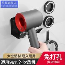 Hang Electric Hair Dryer rack toilet toilet rack blowing rack storage rack storage rack non-perforated wall hanging air cylinder frame