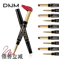 DNM double-headed lipstick lip liner Pearlescent matte color rendering Waterproof non-bleaching non-stick cup lipstick lip pencil