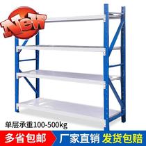 Shelf Heavy duty shelf Storage y supermarket storage free combination rack Warehouse assembly iron light and medium multi-layer display rack