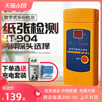 Subname HT904 Digital Paper Moisture Meter Fast Cardboard Corrugated Carton Moisture Detector Humidity Meter
