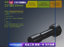 110 working distance Standard telecentric lens Industrial lens Telecentric lens Coaxial lens Bargaining