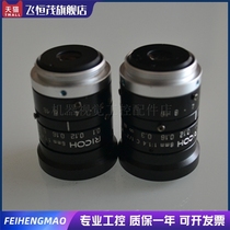RICOH FL-CC0614A-2M 6mm Focal Length HD Industrial Lens