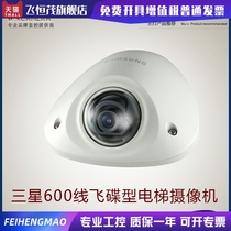 Samsung elevator dedicated hemisphere surveillance camera SCD-2010FP 600 line 3mm camera lens